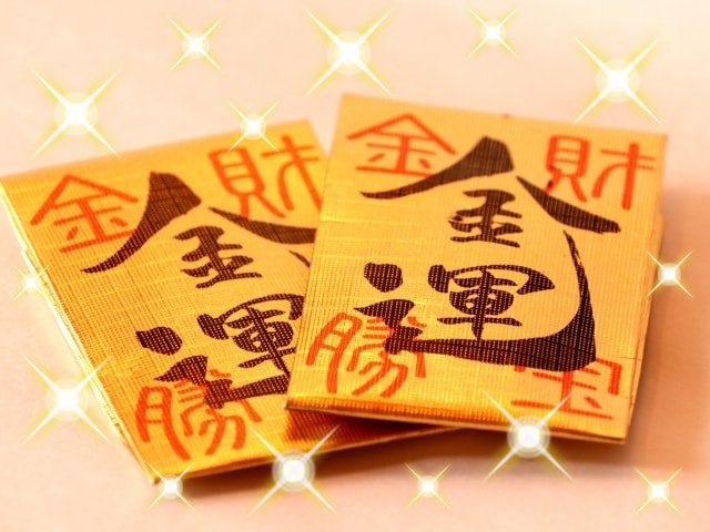 初回限定価格！金運UPのチャクラバランス整えます 貯金したい。金運UPしたい。チャクラを整えて開運に導きます！ イメージ3