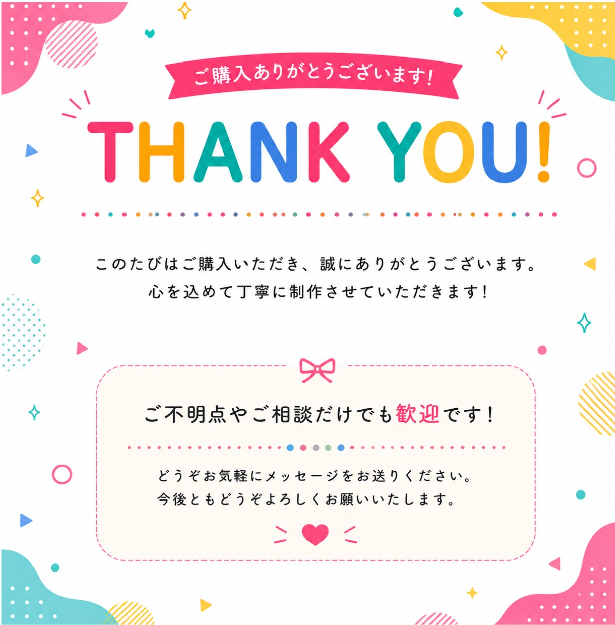 クリックされるWebバナーを制作しますます 「伝えたい」を「伝わる」に変えるデザイン。 イメージ6