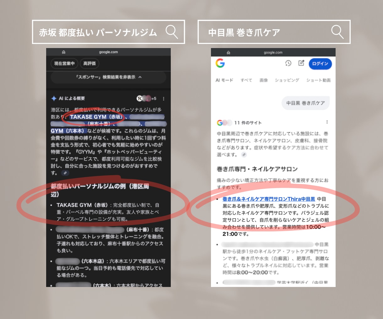 WordPressでSEO特化のHPを制作します 赤坂・中目黒等の激戦区で検索1位獲得のノウハウをそのまま提供 イメージ3