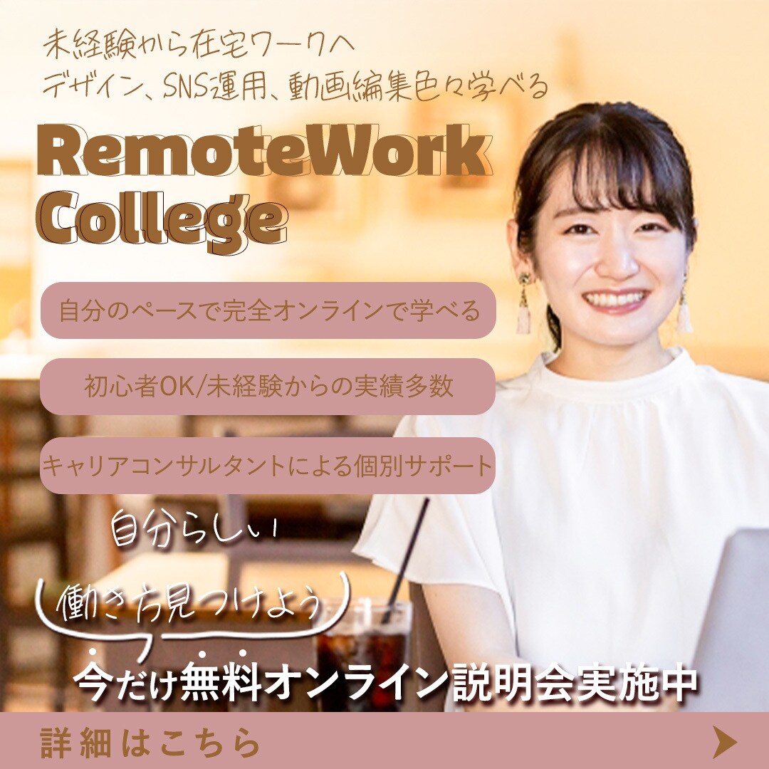 一目で理解しクリックされるバナーを作ります 商品アピールかつ売上向上につながるバナーを作ります イメージ9