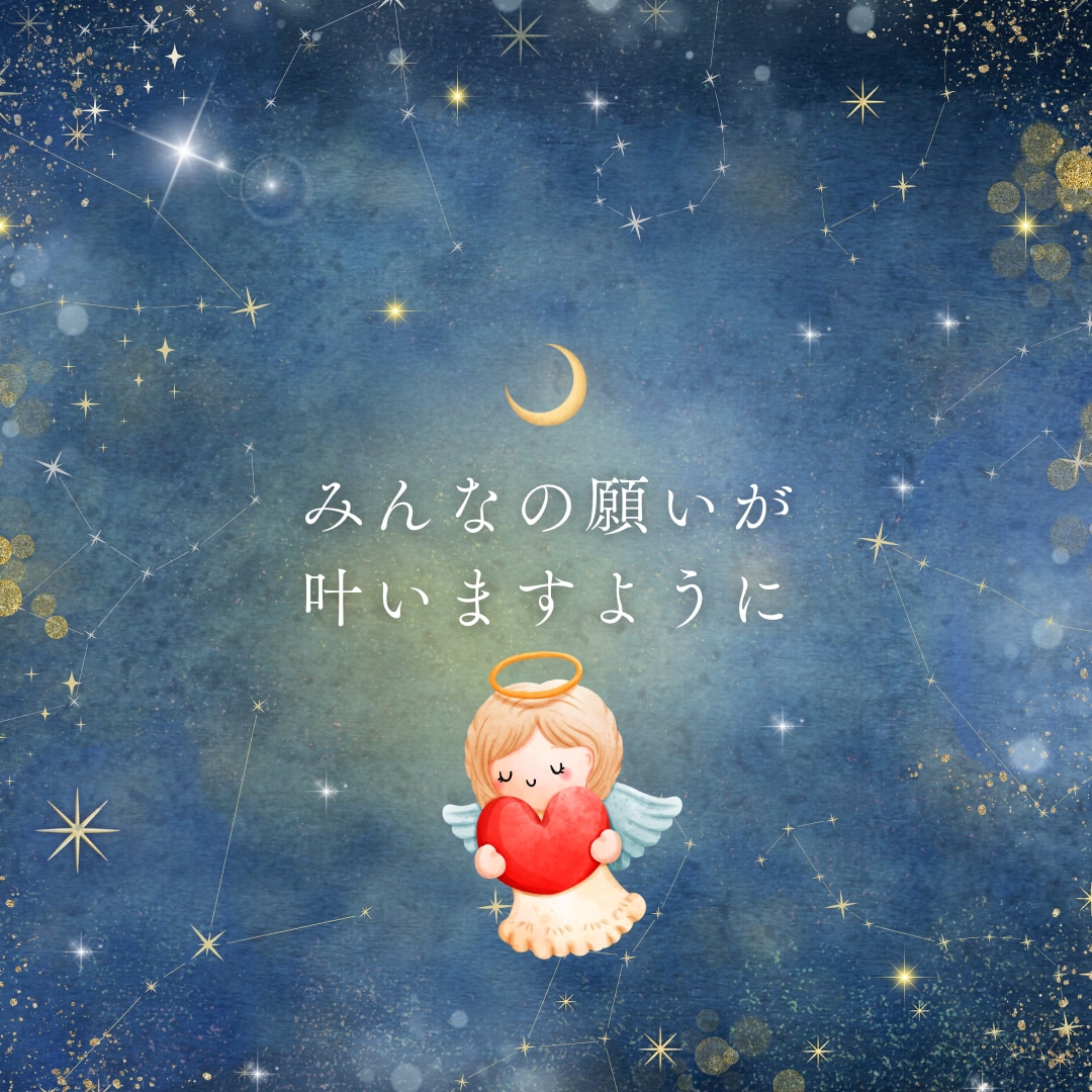 幸運の引き寄せ★唯一無二の手法で幸運を引き寄せます 潜在意識にある願望、貴方の「幸運」を形にする最高峰の引き寄せ イメージ7