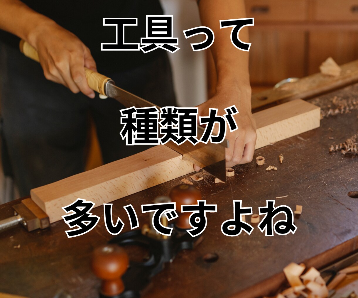子育て応援!簡単工具の疑問⭐️電話相談で教えます 季節に合わせた簡単作業/工具/入学/家具/リフォーム/感動/ イメージ3