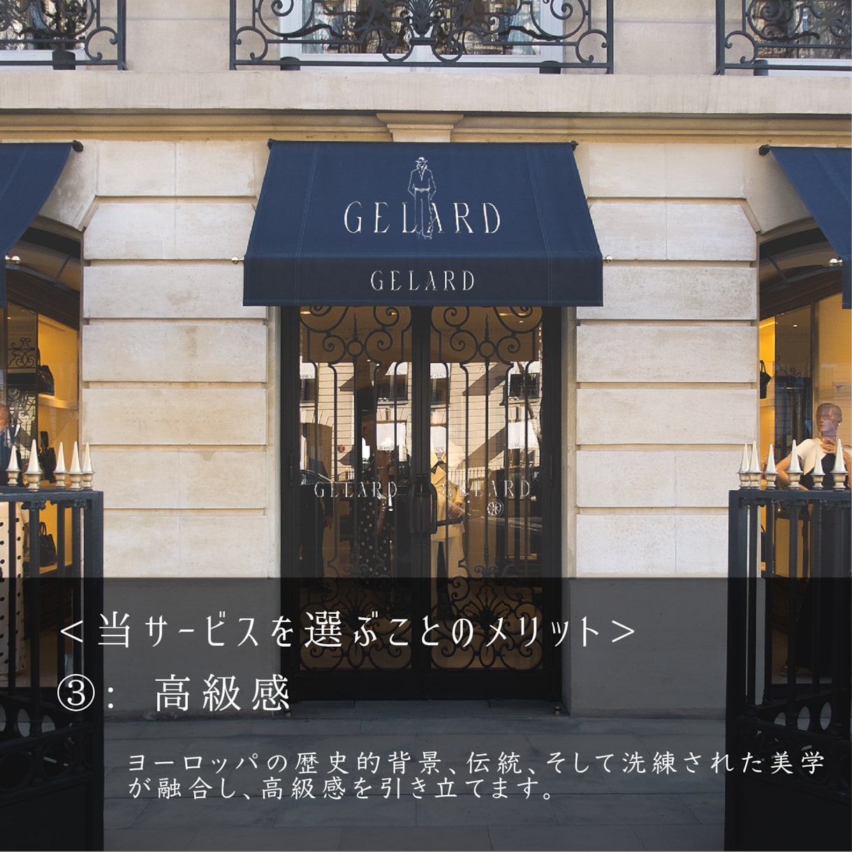 特化！>ヨーロッパ流ロゴで差別化を提供します 新規開業や副業での新たな一歩をぜひご一緒に。 イメージ7