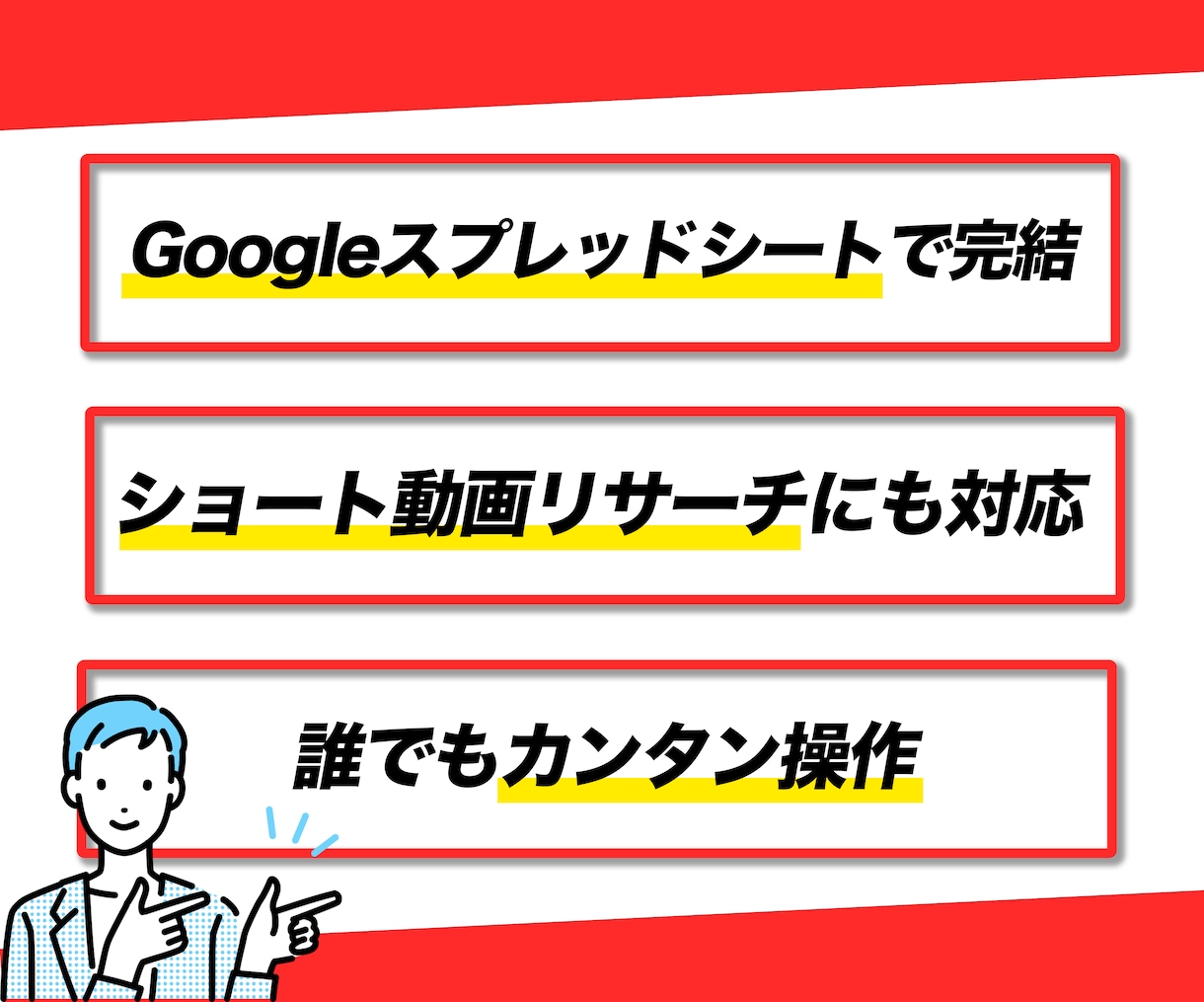最強YouTubeリサーチツールを販売します 【解説動画付き】5分で完了！最強YouTubeリサーチツール イメージ5