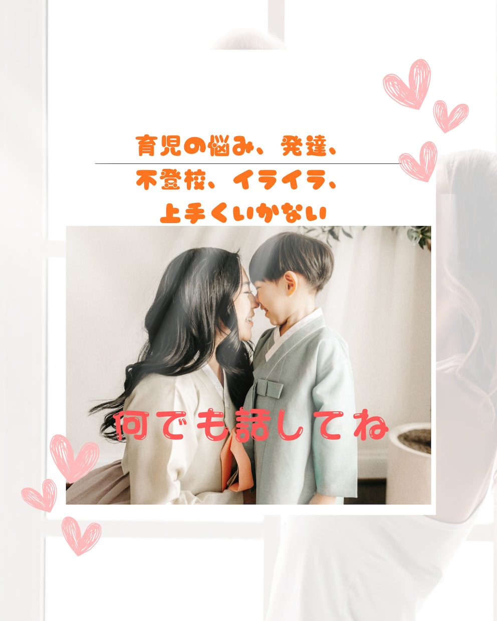 もう無理…育児・発達・何でも聞きます ママの味方です。しんどい気持ちそのまま話してね イメージ1