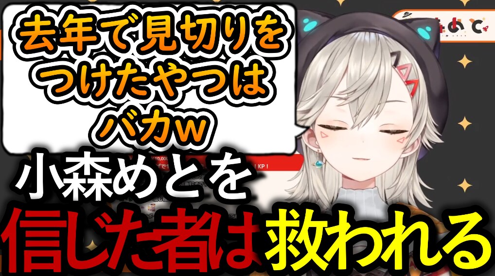 テロップ・カット・サムネ等、簡単な動画編集承ります 趣味の切り抜き動画チャンネル運営中 イメージ1