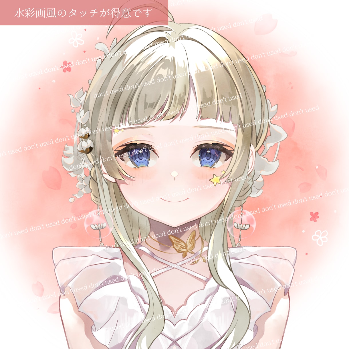 水彩画風✿優しい雰囲気のSNSアイコン作成します 『あたたかさ』と『キラキラ』を合わせ持ったイラストを描きます イメージ4