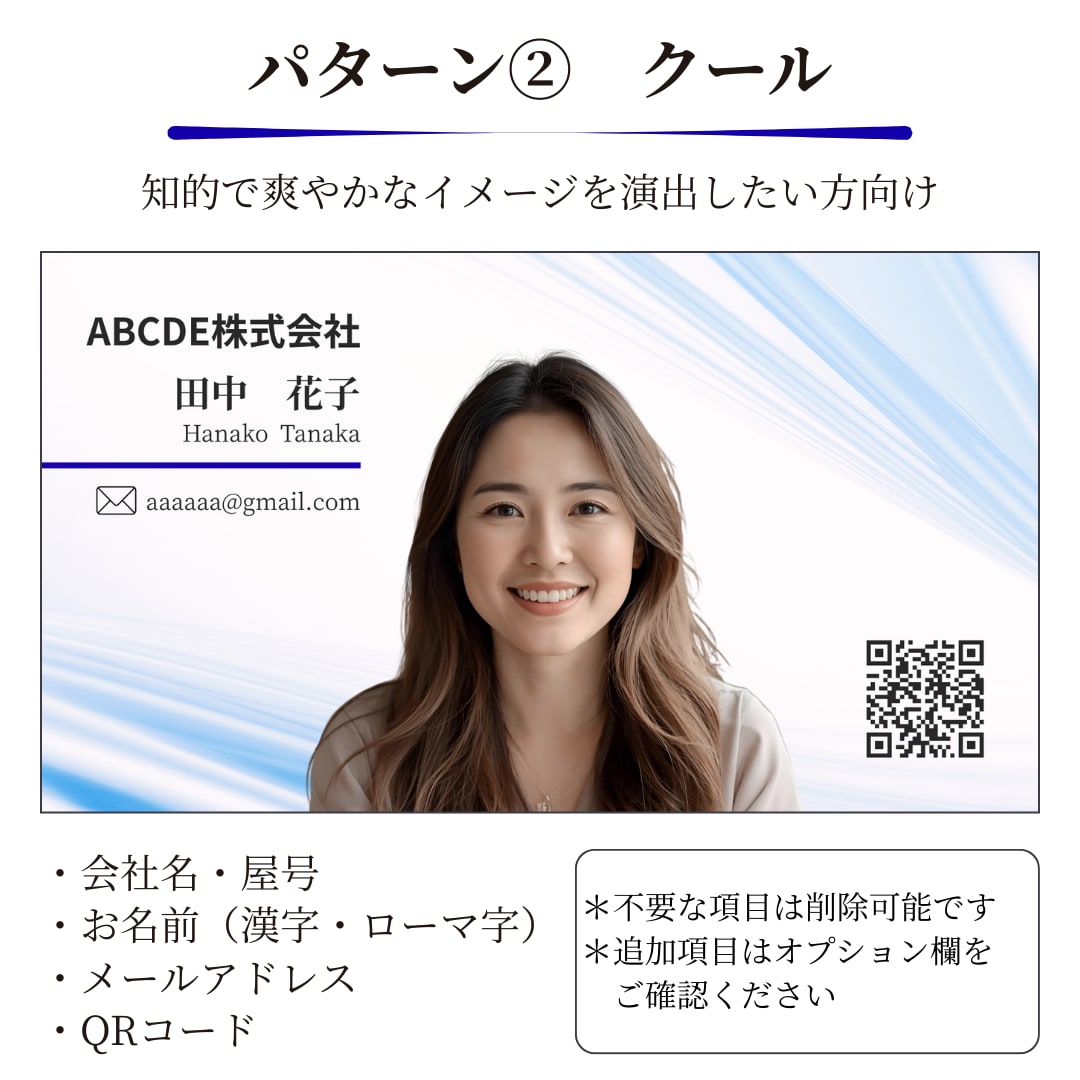 印象に残る「zoom背景画像」を作成します 「ひと目で伝わる」魅力的なバーチャル背景画像を作成いたします イメージ4