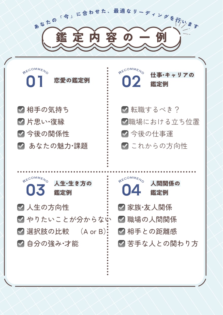 タロット１枚で今の恋の流れを読みます 今の恋、カードに１枚聞いてみませんか イメージ2