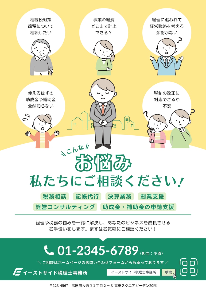 アプリでサクッと！Canvaでチラシ制作します 短納期OK！Canvaで作るお手頃チラシ制作 イメージ1