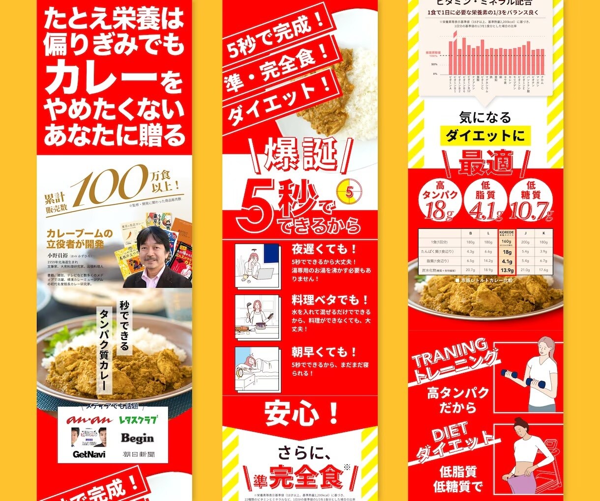 現役デザイナーがペライチで格安LP制作します LPの構成からデザインまで請け負います！ イメージ4