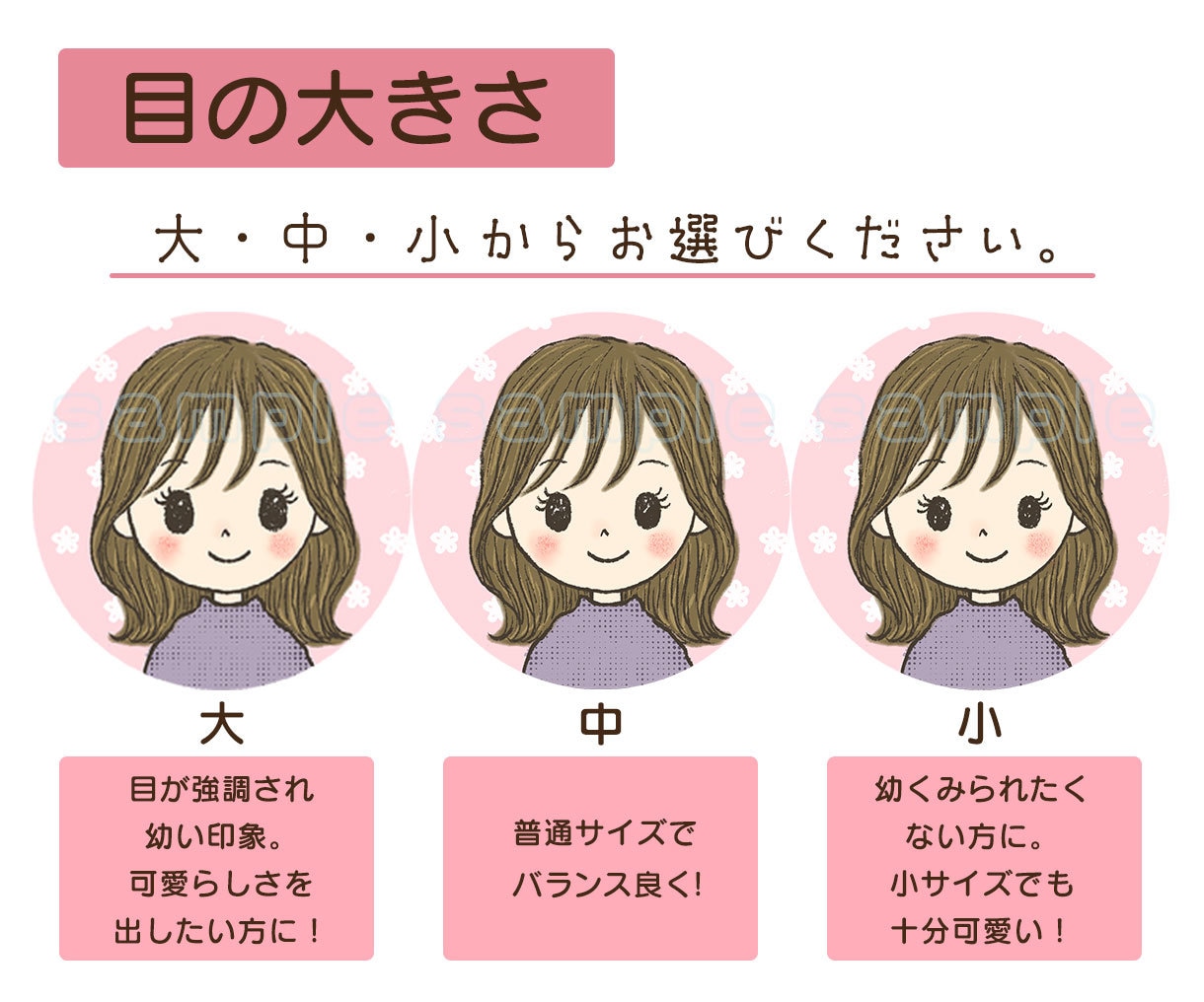 SNSに！商用利用OK！おしゃれなアイコン描きます 修正無制限！先着5名様まで基本料金¥1000！ イメージ2