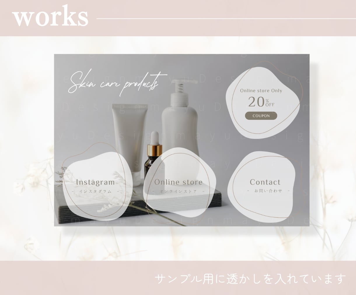 大人可愛い！LINE公式リッチメニュー制作します 思わずタップしたくなるオリジナルメニューに！ イメージ2