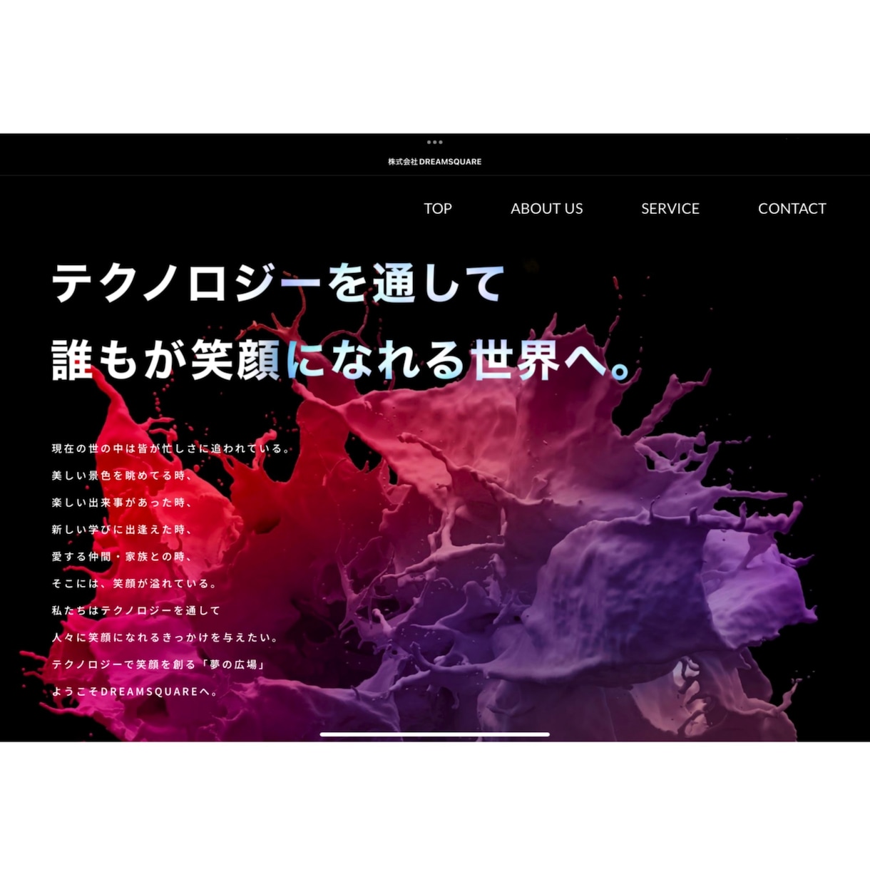 完全買い切り制のシンプルで見やすいHP作ります 維持費がかからない買い切り制のLPを制作します！ イメージ2