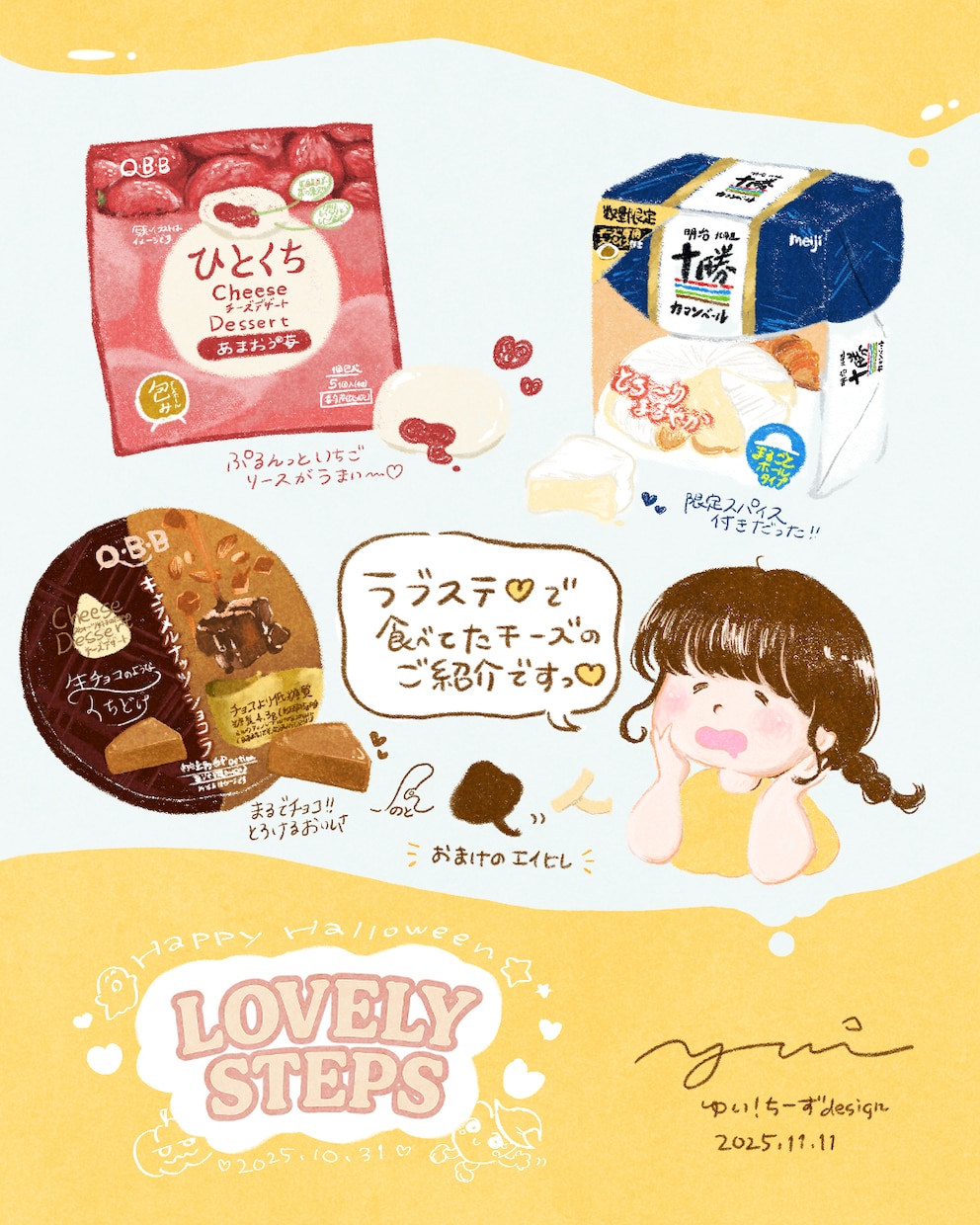 2点セット価格！可愛い小物・挿絵イラスト作成します HPや本など、新規の制作物に唯一無二の挿絵が必要な方へ イメージ7