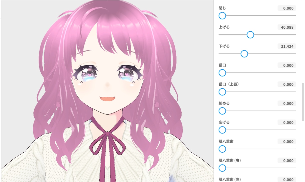 VRoidで簡単な3dモデル作成します 趣味の範疇なので低コストでのご提供です イメージ6