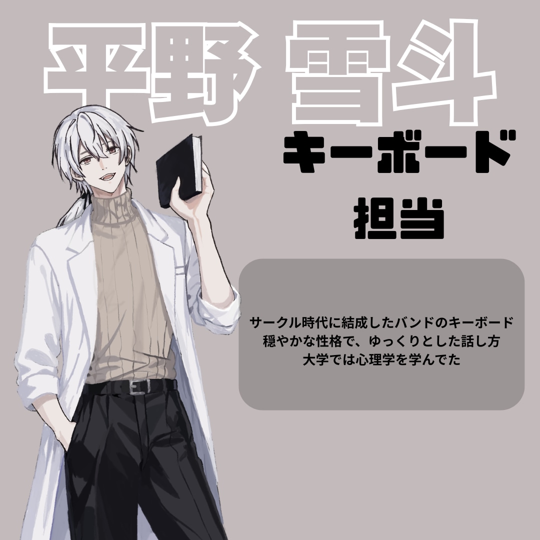 TRPG用の立ち絵を描きます あなたの癖を存分に載せて描きます！ イメージ2