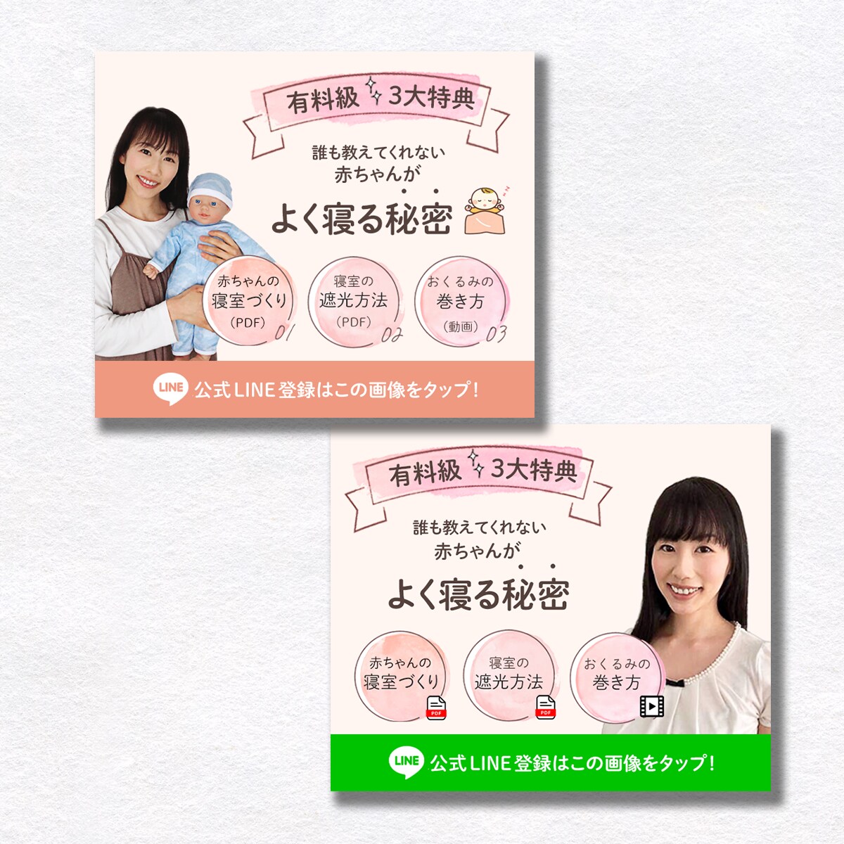 全サイズ【1枚5,000円】Web画像作成します 初めての方でも安心！丁寧にヒアリングします。 イメージ6