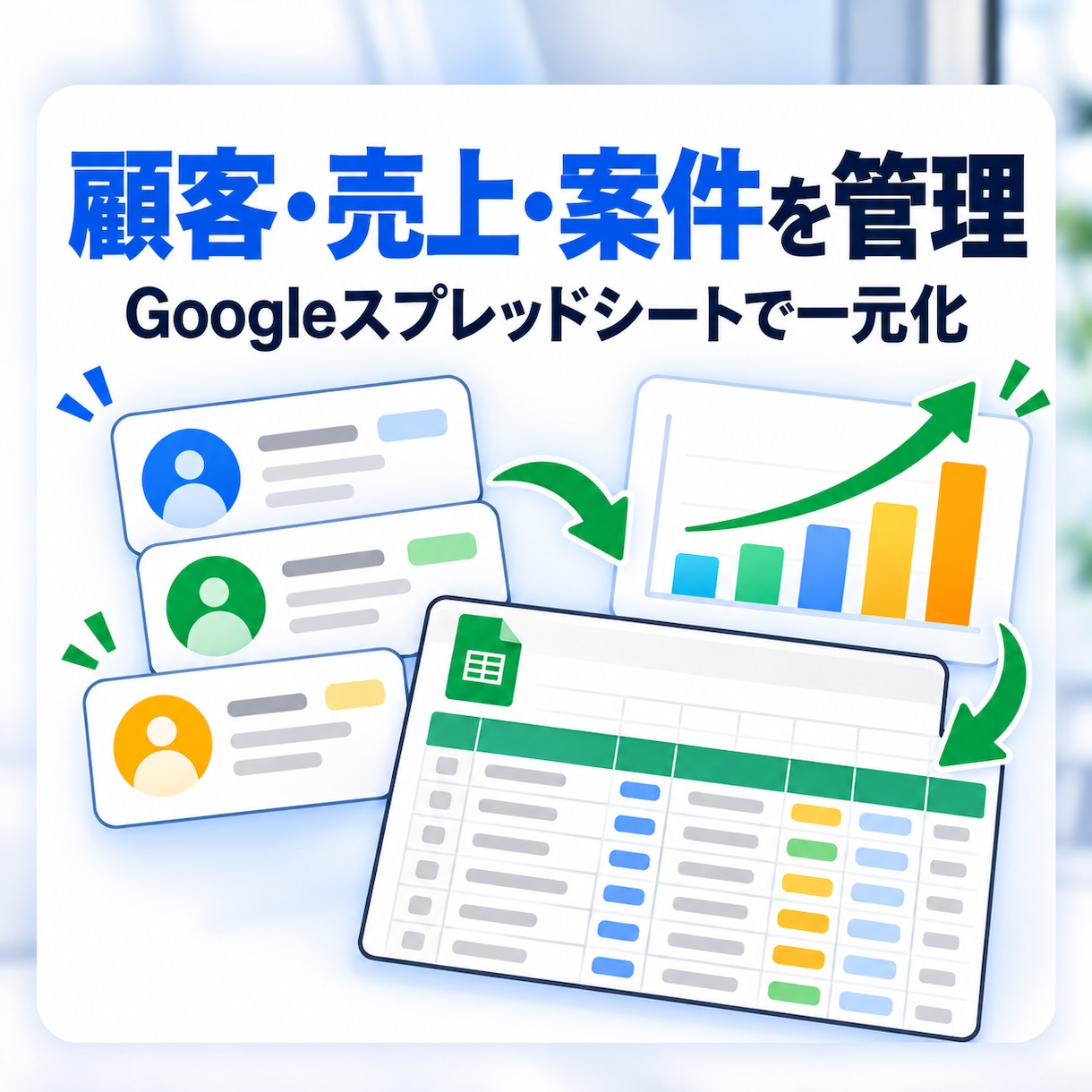 Excelをスプレッドシートへ移行します 共有・管理・自動化まで対応します イメージ8