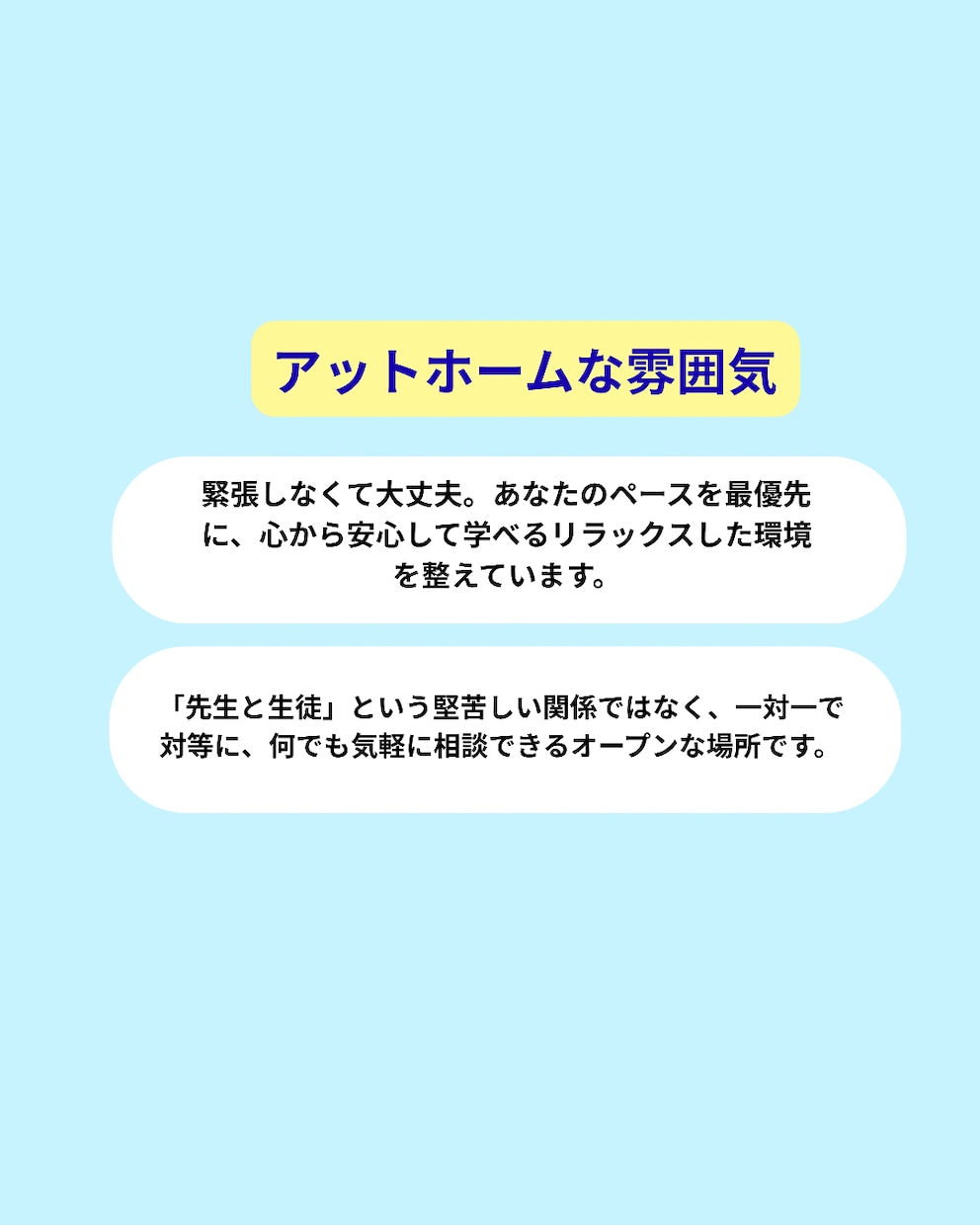 英検準2級！語彙や文法の攻略法を個別に指導します 大問1の得点力UP！丸暗記に頼らない本質理解で合格へ導きます イメージ10