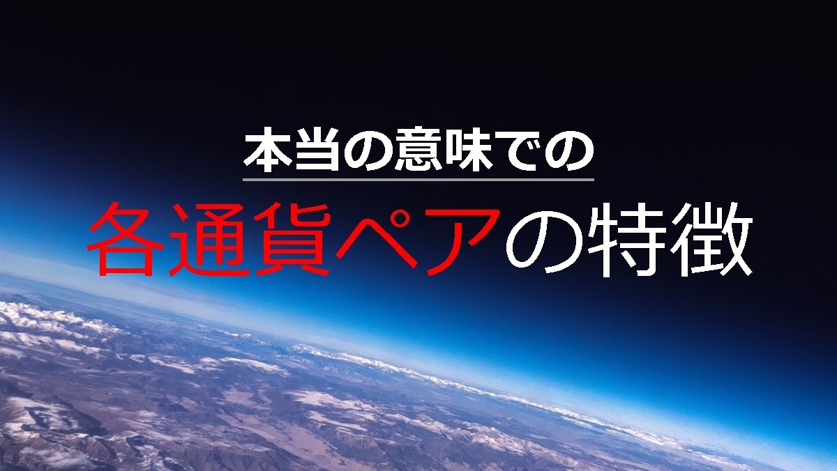 バイナリーオプションの攻略本とツールを提供します バイナリーオプションを行う上で、日本人の知らなかった事を知る イメージ5