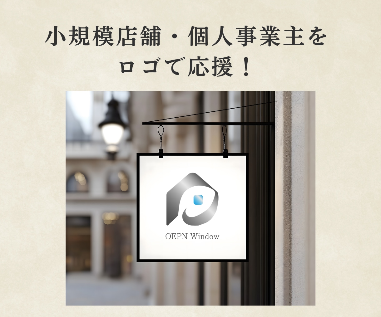 心に残るモチーフ入りの優しいロゴを作成します 事業の顔を丁寧にデザイン！小さなビジネスをロゴで応援！ イメージ2