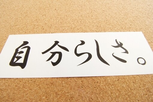 ここに貴方の居場所があります 寂しい、辛い、愚直らせてそんな時には迷わず言って下さい♪ イメージ3