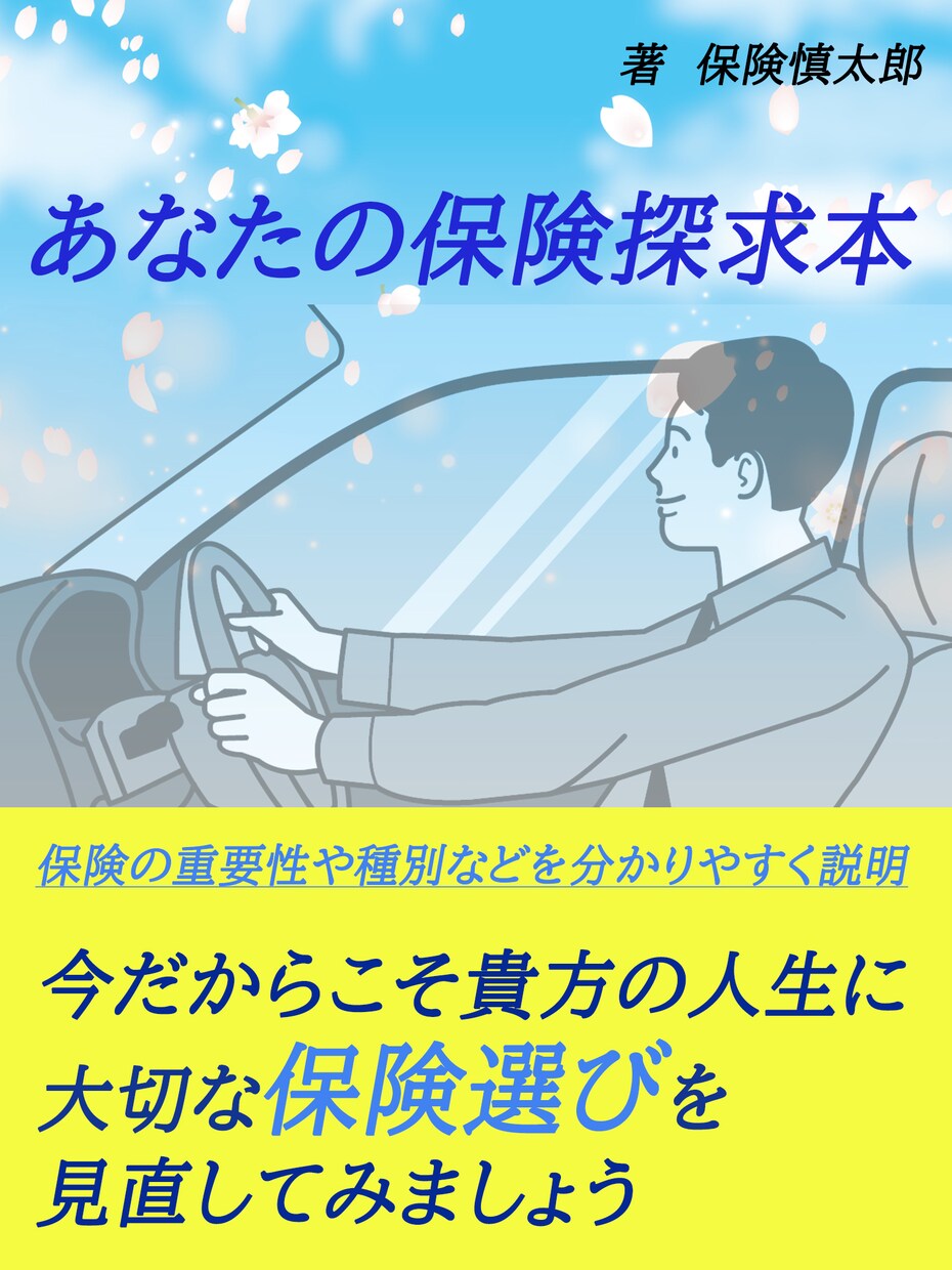電子書籍の作成お手伝いします 貴方の専門知識や経験を電子書籍化しませんか イメージ3