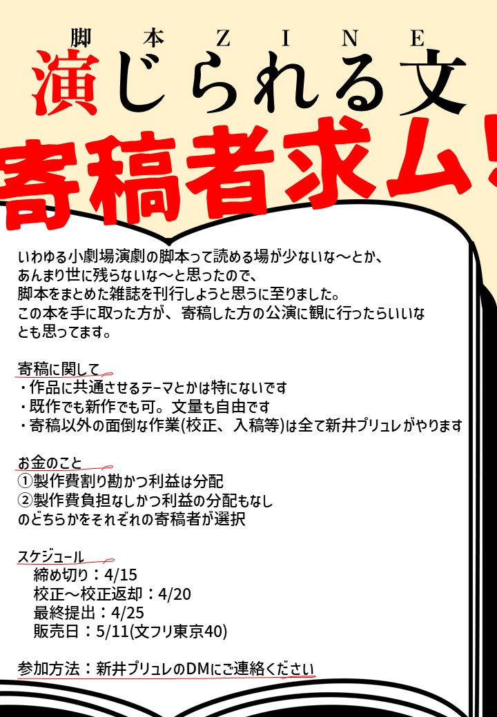 チラシ・フライヤーすぐ作ります 安い・早い！チラシ・フライヤーを作ります イメージ6