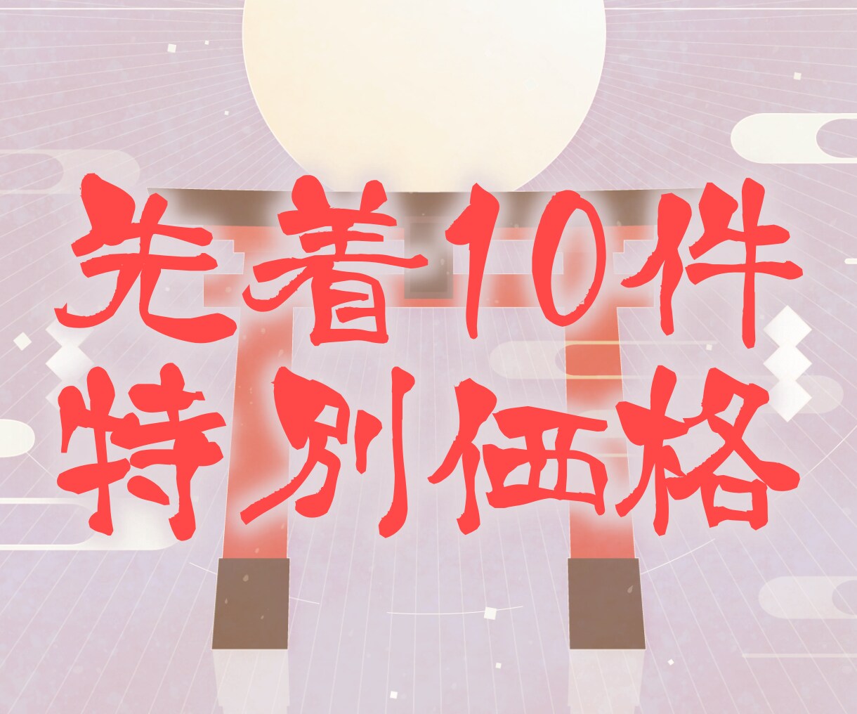 願いを叶える石とのご縁をお繋ぎします ｜先着10件 特別価格｜願いに寄り添う石をご提案いたします イメージ2
