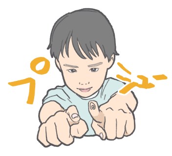 大切なお子様のオリジナルLINEスタンプ作ります かわいい瞬間を切り取ったオリジナルLINEスタンプです！ イメージ6