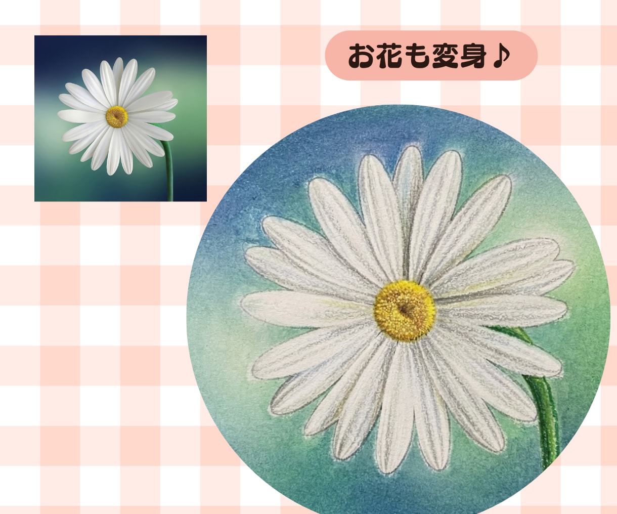 SNSアイコン♪アートのお絵描きタッチにします あなたの写真を！お絵描き風の和みアートに変身させます♪ イメージ6