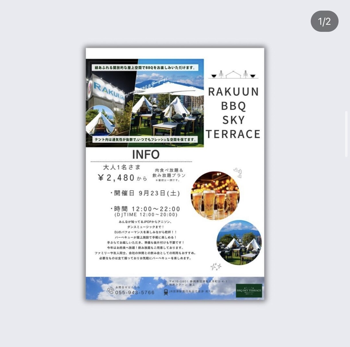 各種イベントフライヤー、広告等お作りします 実績多数！各種フライヤー、お気軽にご依頼下さい！ イメージ2