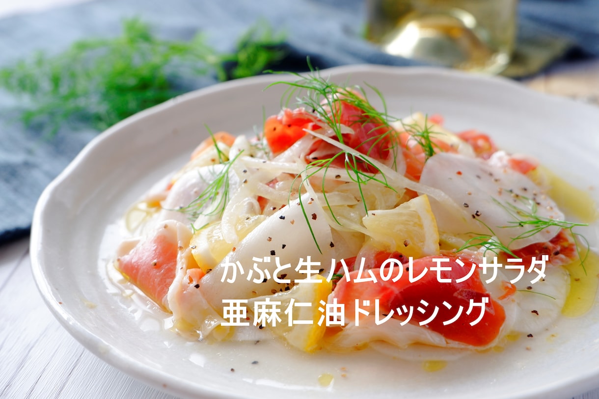 夏を乗り切る！スーパーフード10レシピ教えます 写真データ購入オプション有り♪夏バテ解消&アンチエイジング イメージ2
