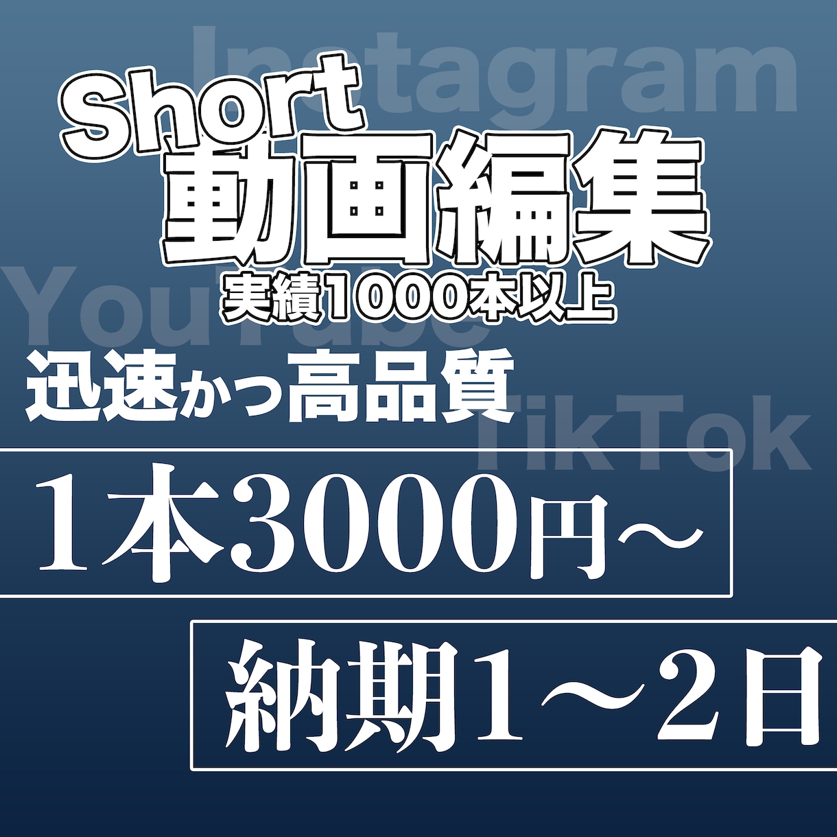 1500万回再生の経験あり動画編集致します ！ココナラ新規登録につき10月30日までお値引き中！ イメージ1