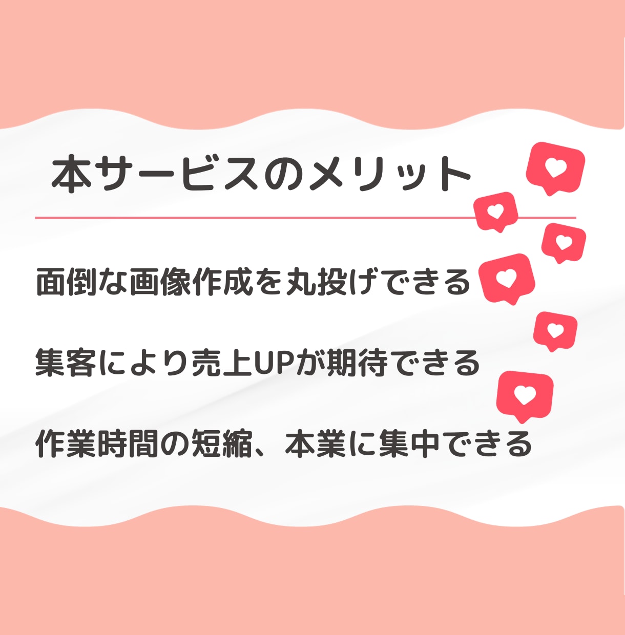 Instagramの投稿画像を作成します 通常3000円のところ、今なら2000円で承ります イメージ3