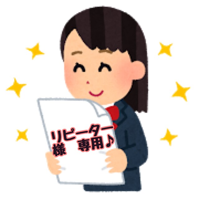 リピートの方専用！応募書類添削・面接サポートします 【リピート専用】★記載内容・面接回答をブラッシュアップ！！★ イメージ1
