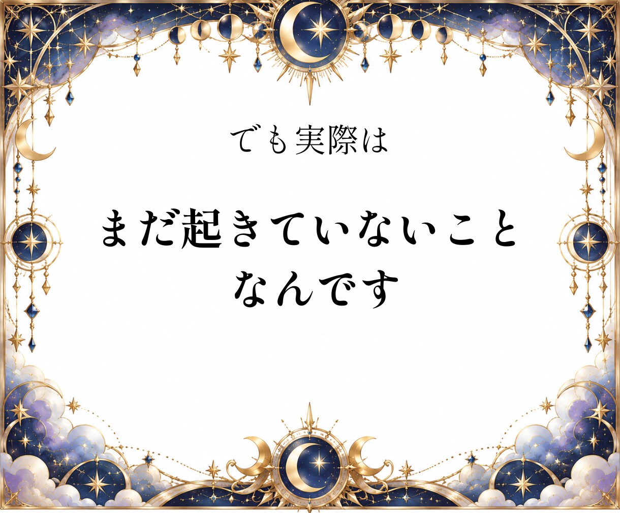 別れ・破局など心を刺す衝撃語を言われた人。清めます 占い依存｜占いジプシー｜引き寄せ｜ヒーリング｜スピリチュアル イメージ6