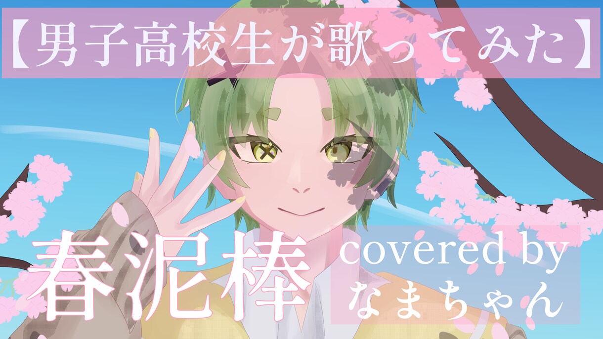 なんでもお好みのイラスト描きます 安価で目を引くデザインを提供します！ イメージ6