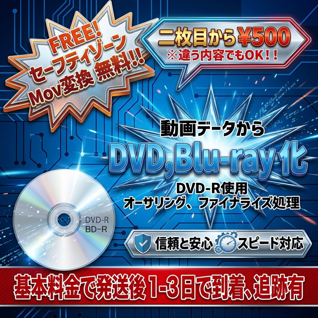 結婚式自作ムービーをDVD、Blu-ray化します DVD or Blu-ray化・プラスチックケースで郵送 イメージ1