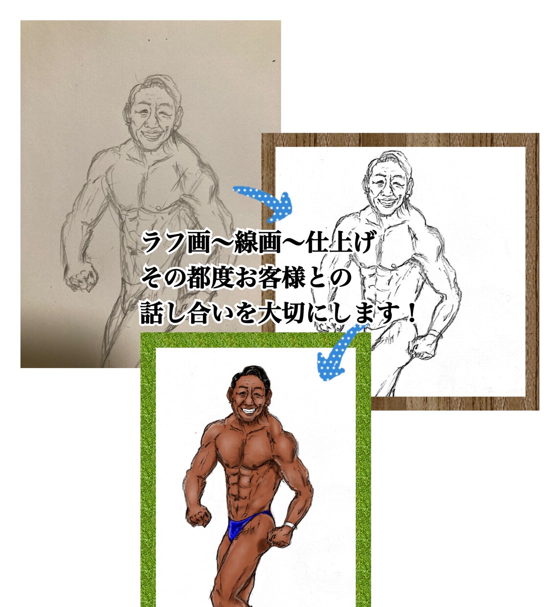 あなたを格闘家にしたイラストを描きます 要望された人物を格闘家、プロレスラー、ムキムキ風に描きます！ イメージ4