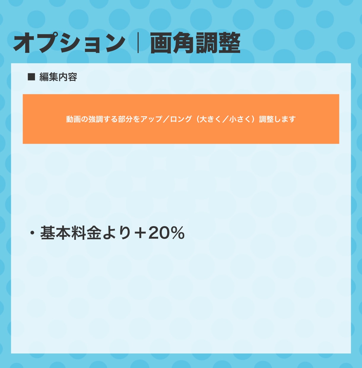 ティックトック｜リールのショート動画編集します ３本セット｜カット・字幕・フルテロップ動画編集はおまかせ イメージ6