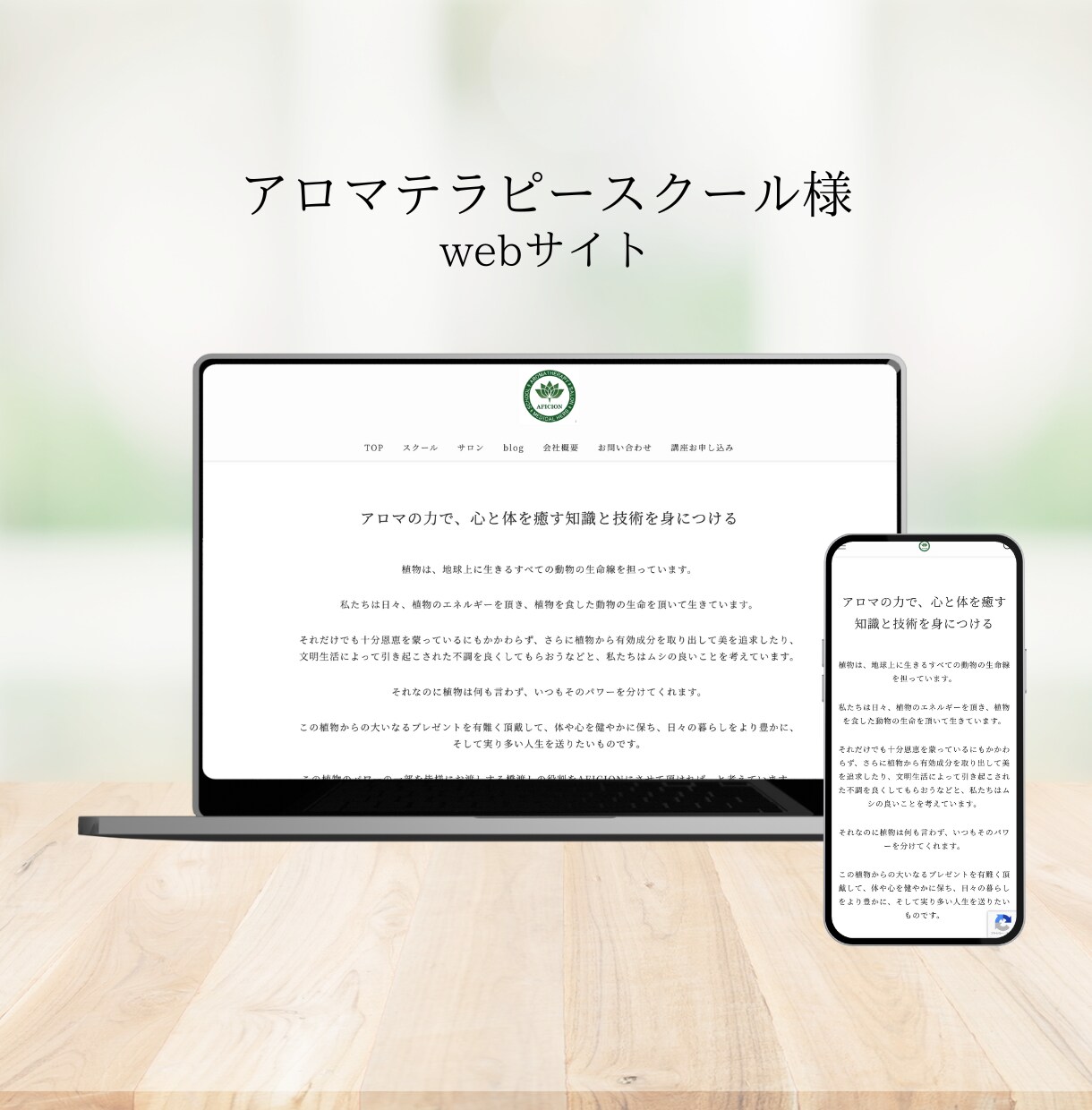 ワードプレスを使ったホームページ制作をします 個人事業主、中小企業様向けの管理しやすいホームページ制作 イメージ3