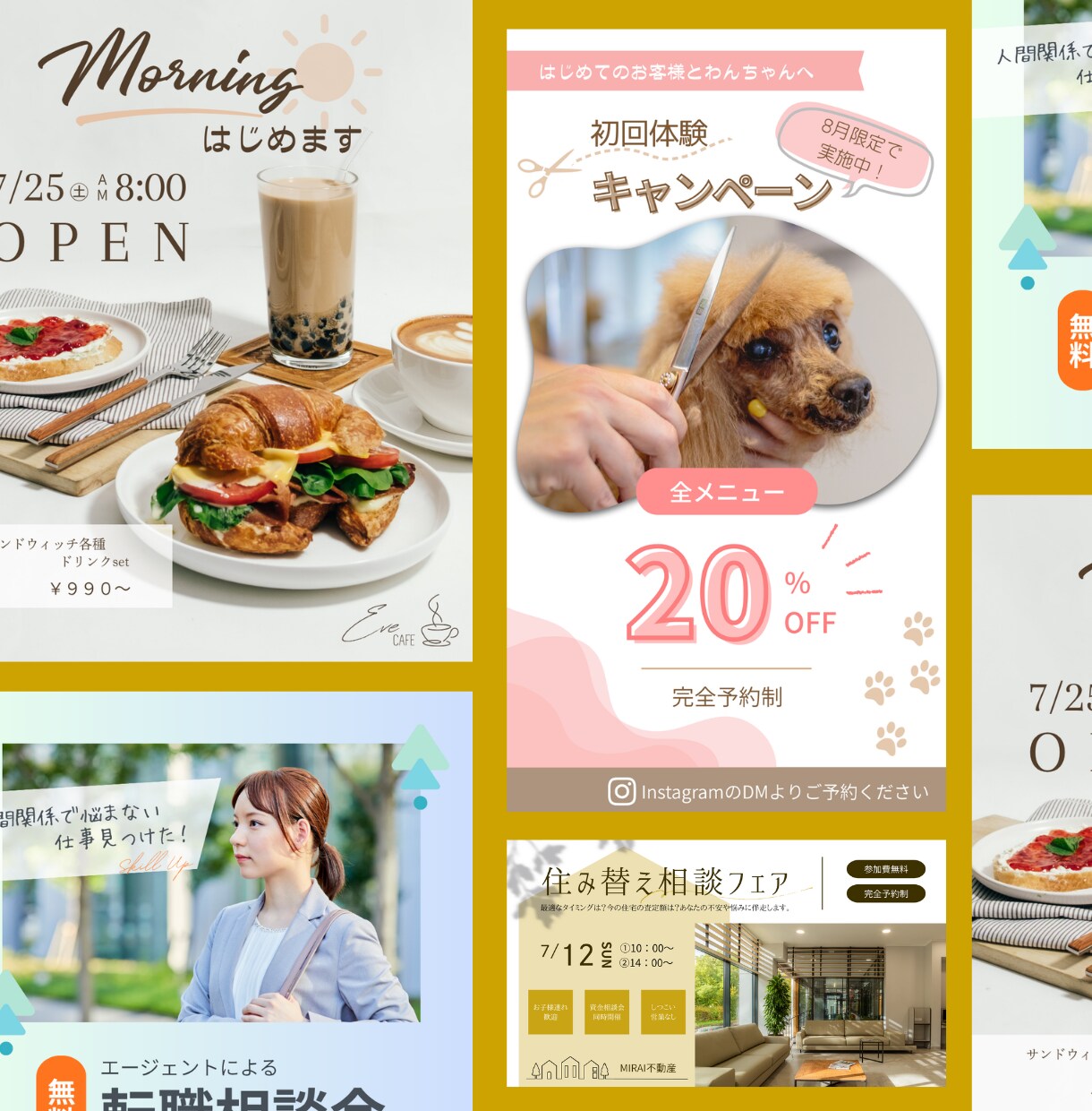 WEB画像・バナーをデザインいたします “らしさ”を大切に世界観が届き心動かすデザインをつくります。 イメージ2