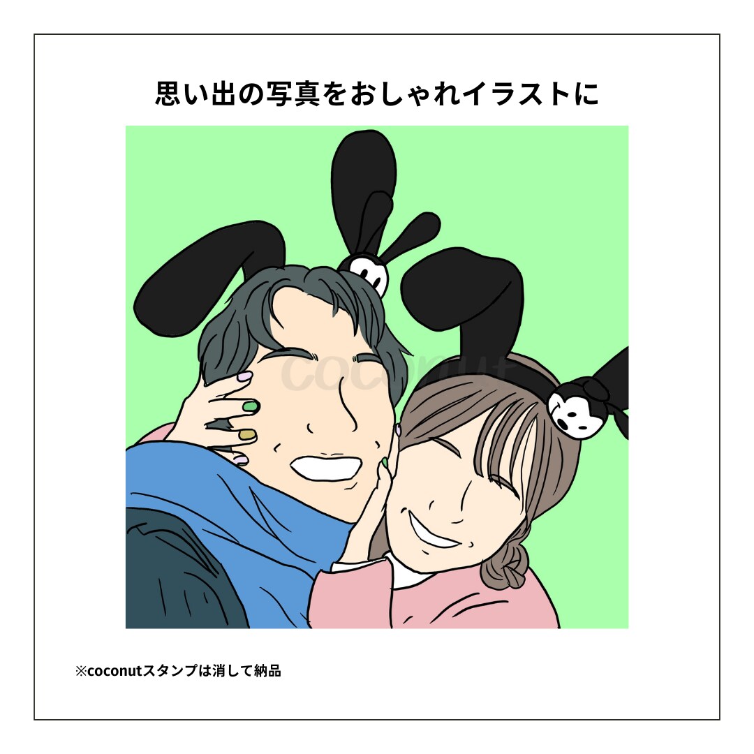 シンプルおしゃれな似顔絵・イラスト描きます SNSのアイコンやプレゼントの似顔絵にぴったり○ イメージ5