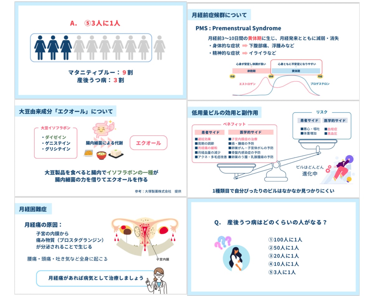 看護師がCanvaキャンバで医療系資料を作成します 見やすく伝わる◎高クオリティ◎優しい雰囲気 イメージ3