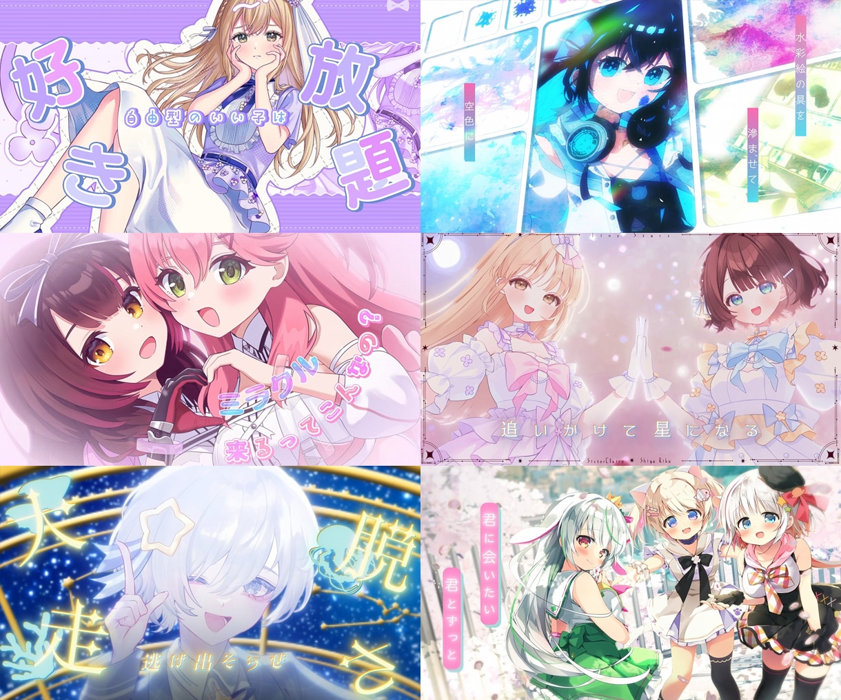企業実績有★オリジナルMVを制作します かわいい、かっこいい、キレイ、ダーク等全てお任せください☆ イメージ1