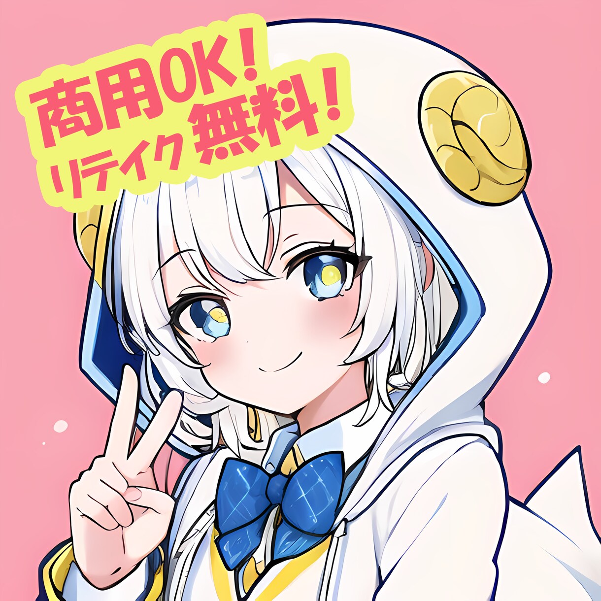 商用利用可★かわいいアイコン/イラスト描きます ゆるふわかわいい女の子アイコン/イラストお描きします！ イメージ1