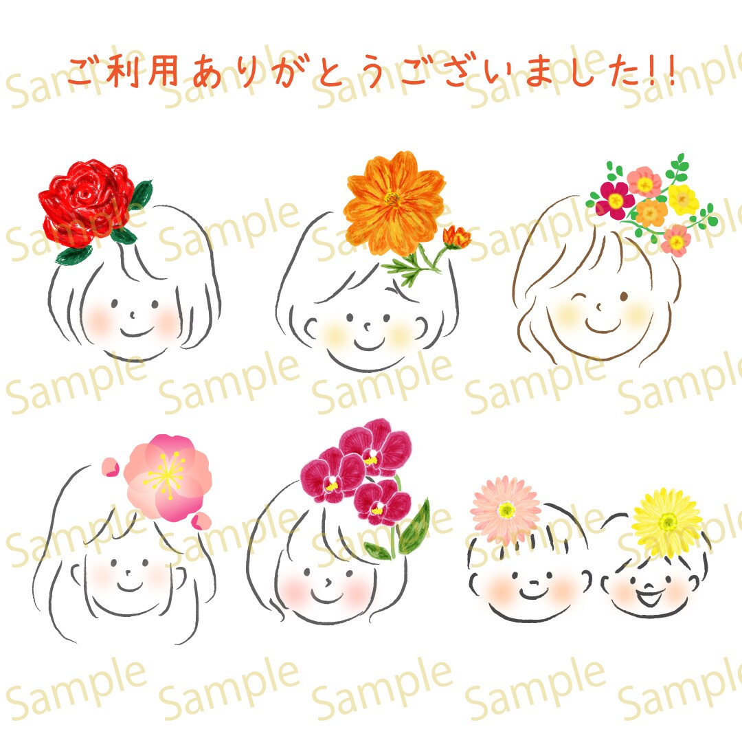 お花と一緒のデフォルメゆるふわアイコン描きます 似顔絵風アイコンにお花を添えて可愛く美しく♡名入れもOK！ イメージ9