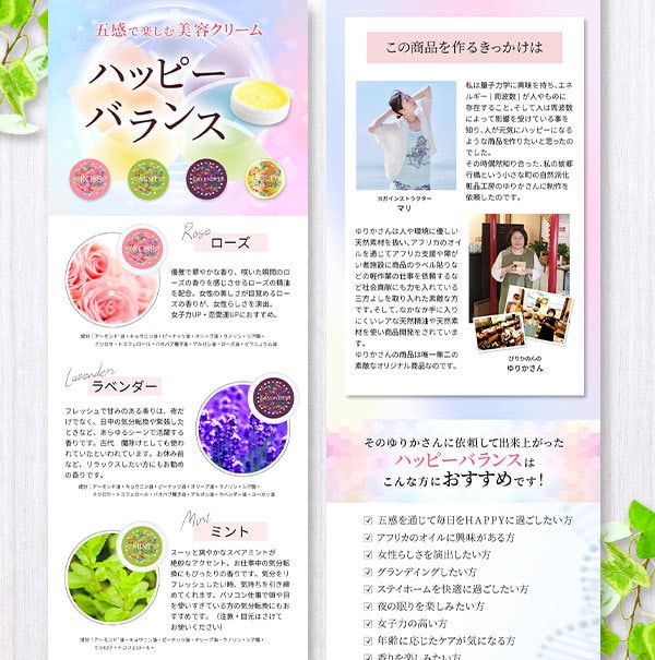 広告知識のあるWEBデザイナーがLPを作成します （美容医療、サプリ通販、占い、整体院、セミナー、オプトイン） イメージ10